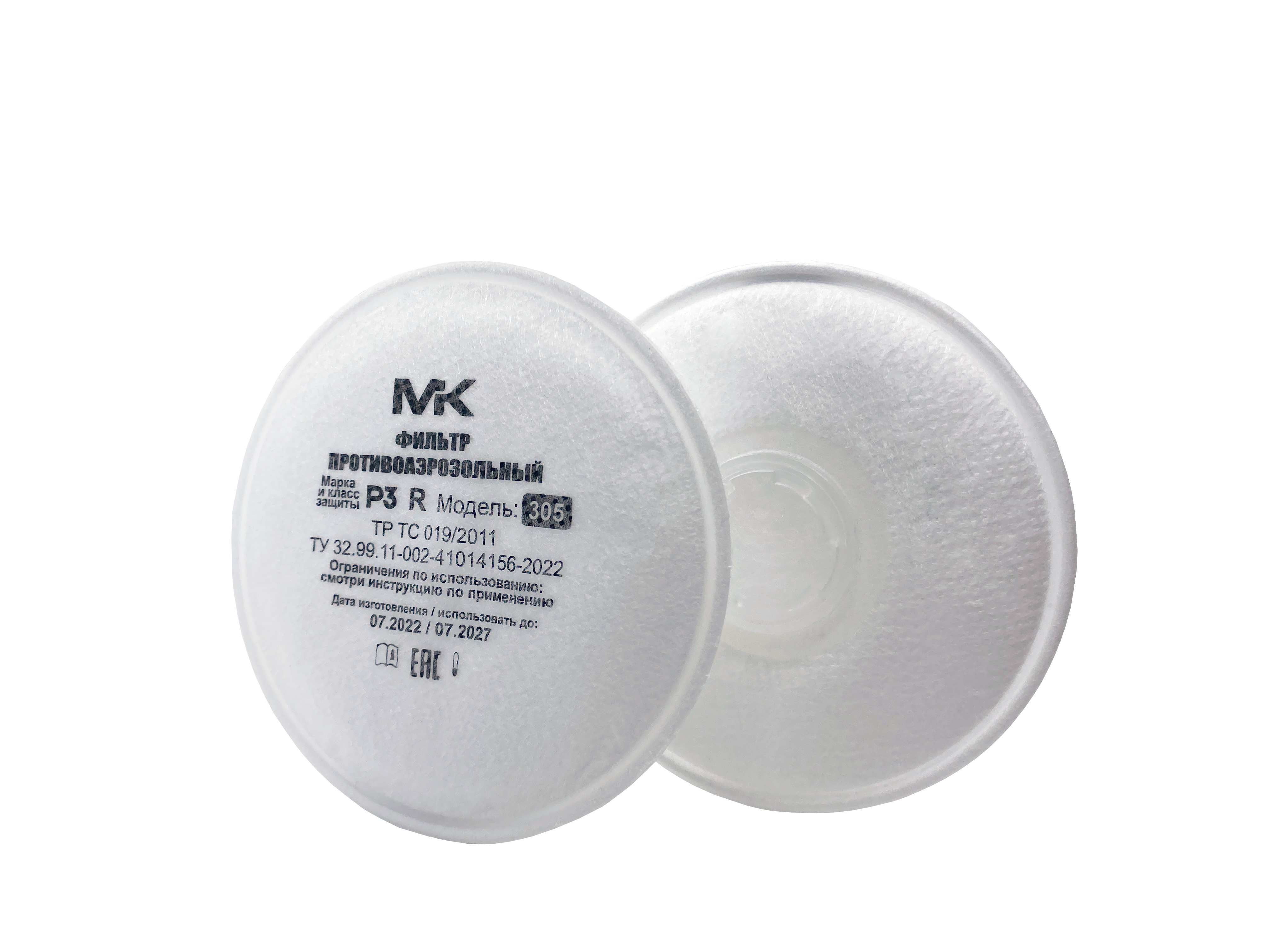 Фильтр противоаэрозольный марка и класс защиты Р3 R, модель 305